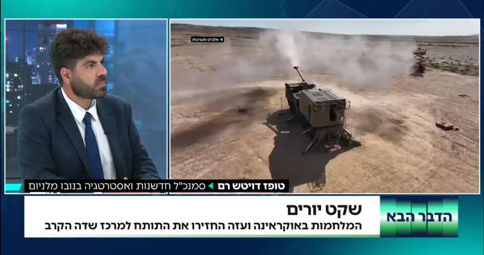 مدفع الرعد في اسرائيل الكبرى : يمكن ان يقصف العمق اللبناني والسوري .