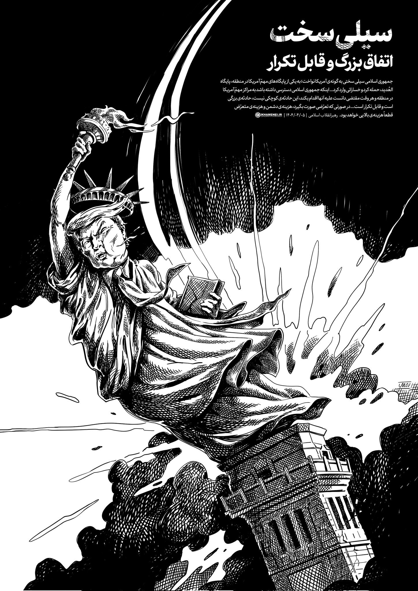 السيد الخامنئي يهدد اميركا مجددا